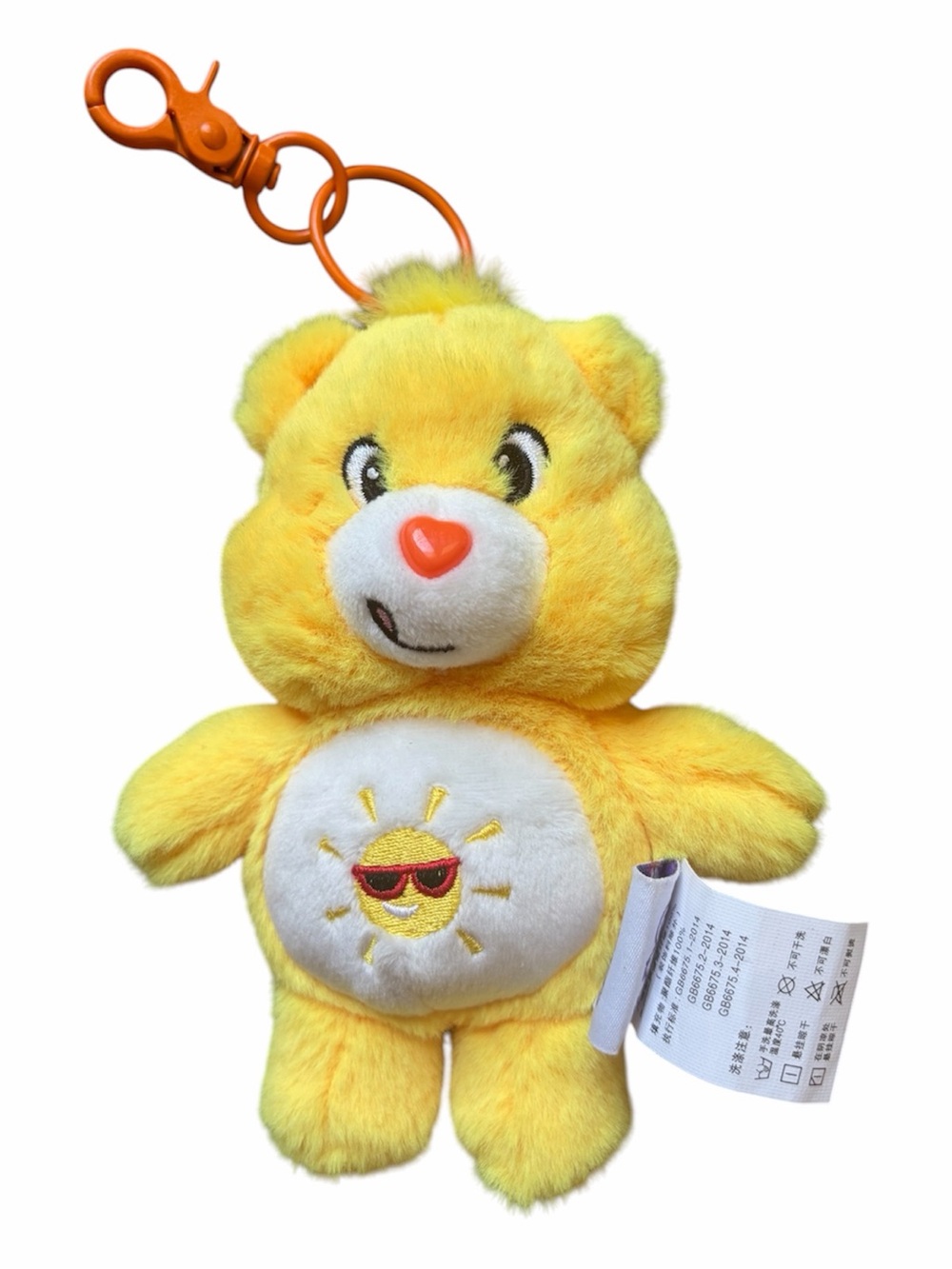 Care Bears Sunshine Bear Keychain Soft Plush  Yellow Collectible Toy Bag Charm